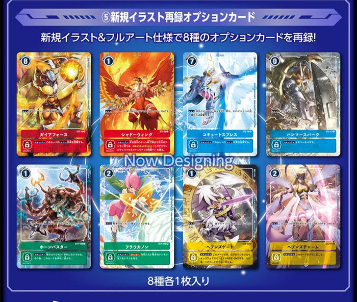 [PB-01] -TAMER'S EVOLUTION BOX (周邊套裝)