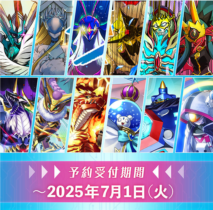 PB-22] DIGIMON CARD GAME DIGIMON LIBERATOR DEBUGGERS SET [PB-22
