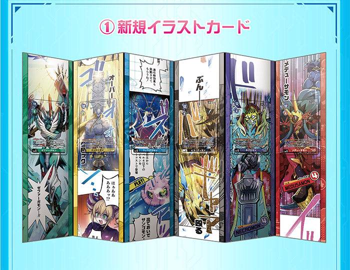 (Pre-Order) [PB-22] DIGIMON CARD GAME DIGIMON LIBERATOR DEBUGGERS SET [PB-22] 數碼暴龍咭牌遊戲 數碼暴龍界放者套裝