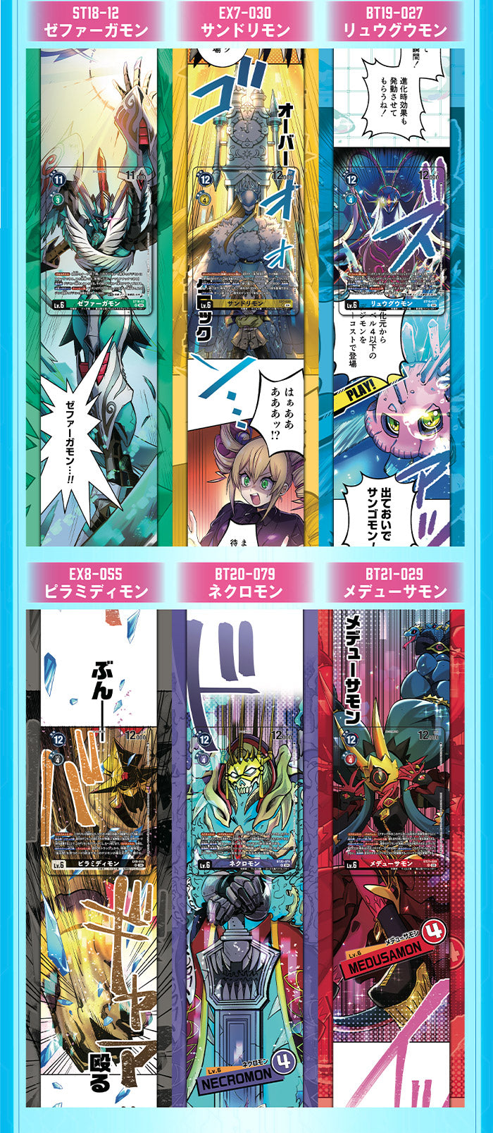 (Pre-Order) [PB-22] DIGIMON CARD GAME DIGIMON LIBERATOR DEBUGGERS SET [PB-22] 數碼暴龍咭牌遊戲 數碼暴龍界放者套裝