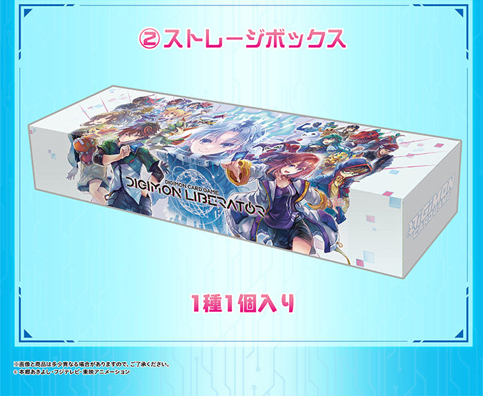 PB-22] DIGIMON CARD GAME DIGIMON LIBERATOR DEBUGGERS SET [PB-22