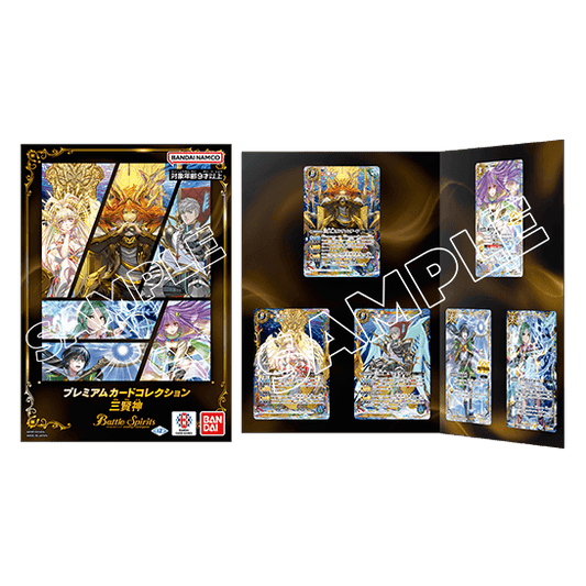 [Pre-Order] [File] Battle Spirits Premium Card Collection The Three Wise Deities JP BCG Fest 25-26 Bandai Fest
