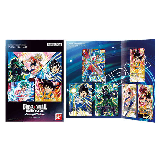 [Pre-Order] [File] DRAGON BALL SUPER CARD GAME FUSION WORLD Premium Card Collection 02 JP BCG Fest 25-26 Bandai Fest