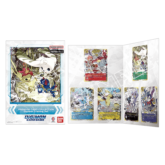 [File] Digimon Card Game PREMIUM CARD COLLECTION Digimon Training Set JP BCG Fest 25-26 Bandai Fest