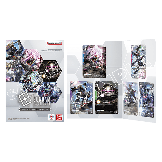 [File] [EVX05] GUNDAM CARD GAME Premium Card Collection JP BCG Fest 25-26 Bandai Fest