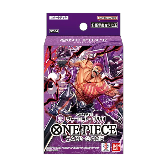 [ST-34] ONE PIECE CARD GAME Start Deck Purple Charlotte Katakuri [ST-34] 海賊王咭牌遊戲 起始牌組 紫色 沙羅特·加泰古利