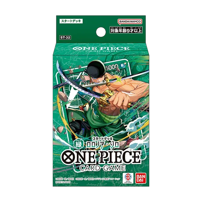 [ST-32] ONE PIECE CARD GAME Start Deck Green Roronoa Zoro  [ST-32] 海賊王咭牌遊戲 起始牌組 綠色 羅洛亞·卓洛