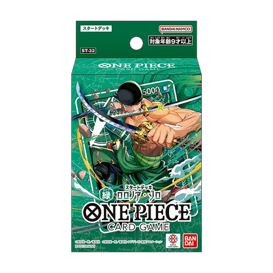 [ST-32] ONE PIECE CARD GAME Start Deck Green Roronoa Zoro  [ST-32] 海賊王咭牌遊戲 起始牌組 綠色 羅洛亞·卓洛