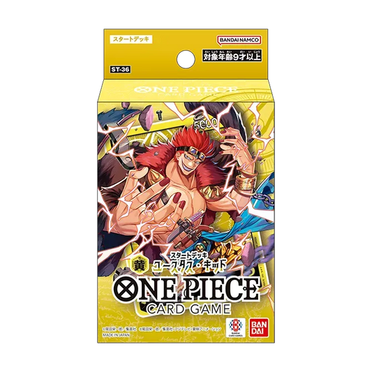 [ST-36] ONE PIECE CARD GAME Start Deck Yellow Eustass Kid [ST-36] 海賊王咭牌遊戲 起始牌組 黃色 尤斯塔斯·基德