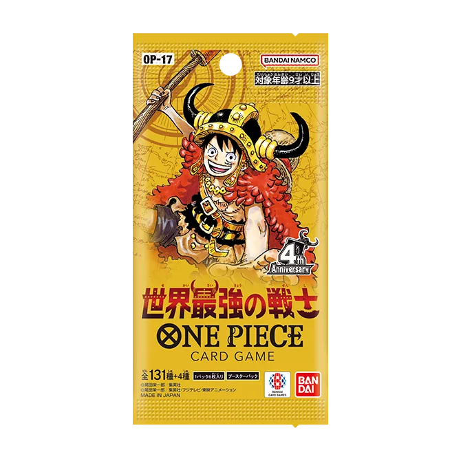 [OP-17] ONE PIECE Card Game BOOSTER PACK [OP-17] 海賊王咭牌遊戲 補充包 第十七彈 世界最強的戰士 SEALED BOOSTER BOX / CASE / PACK