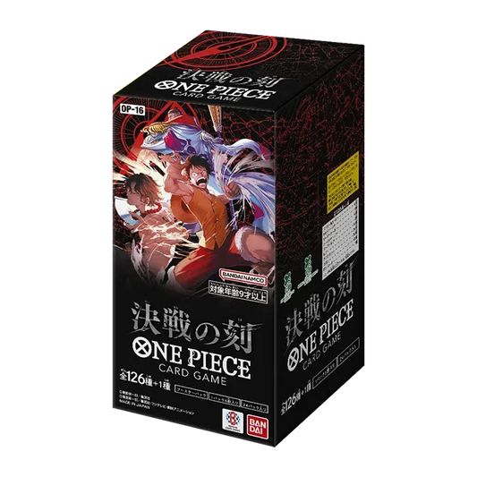 [OP-16] - ONE PIECE Card Game booster pack Paramount War  [OP-16] 海賊王咭牌遊戲 補充包 第十六彈 決戰之時 SEALED BOOSTER BOX / CASE / PACK