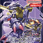 [ST-16] - Digimon Starter Deck Wolf of Friendship 友情的鋼狼 (JP) SEALED 卡盒 / 完箱