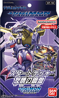 [ST-16] - Digimon Starter Deck Wolf of Friendship 友情的鋼狼 (JP) SEALED 卡盒 / 完箱
