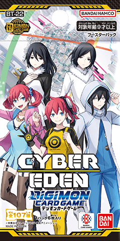 [BT-22] Digimon Card Game Booster Pack CYBER EDEN 數碼暴龍咭牌遊戲 第二十二彈 網路伊甸園 SEALED BOOSTER BOX / CASE / PACK
