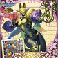 [ST-22] - DIGIMON CARD GAME ADVANCED DECK SET -Amethyst Mandala [ST-22] 數碼暴龍咭牌遊戲 基本咭組 金剛界曼荼羅