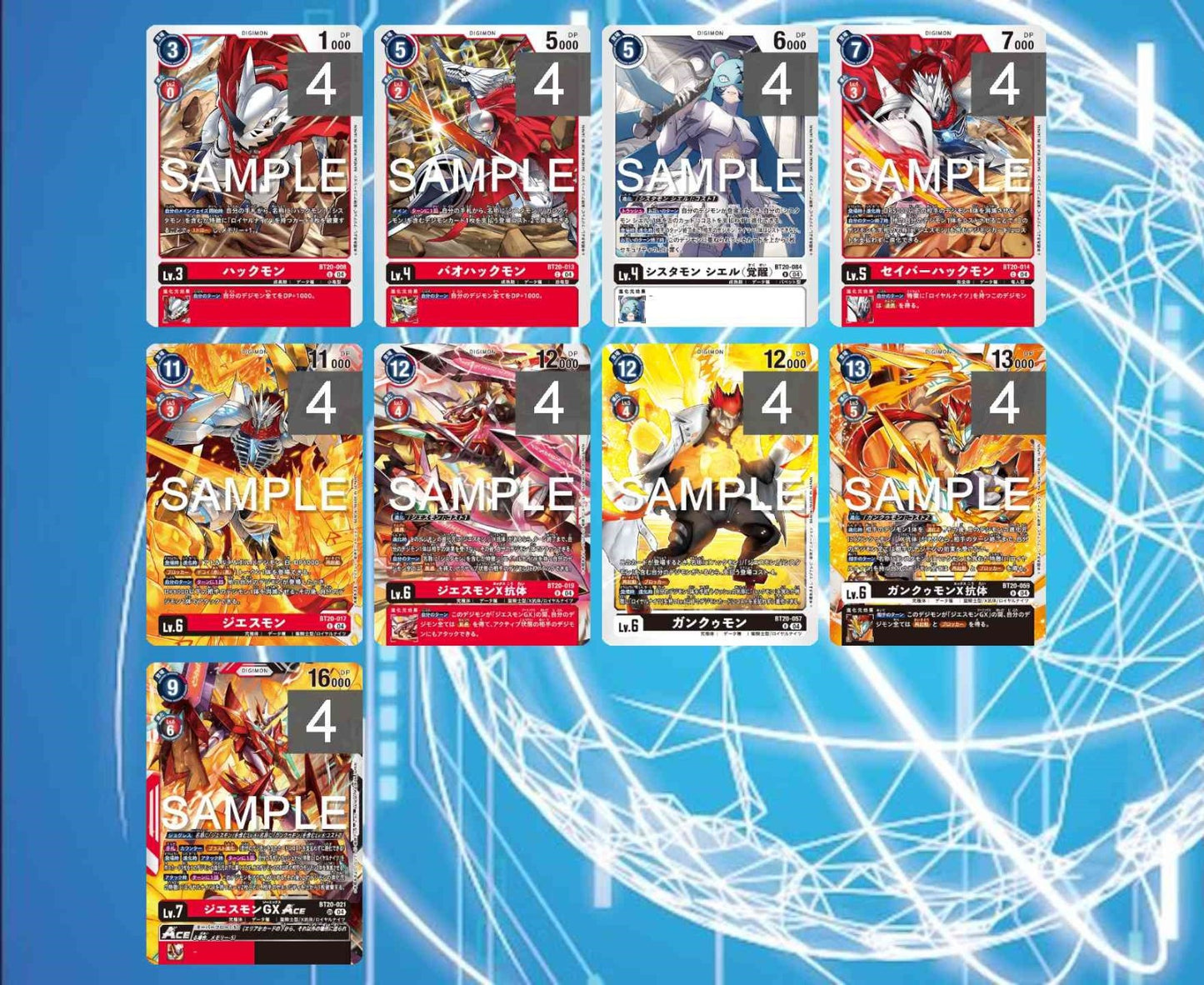 BT20 - Full Set 套裝