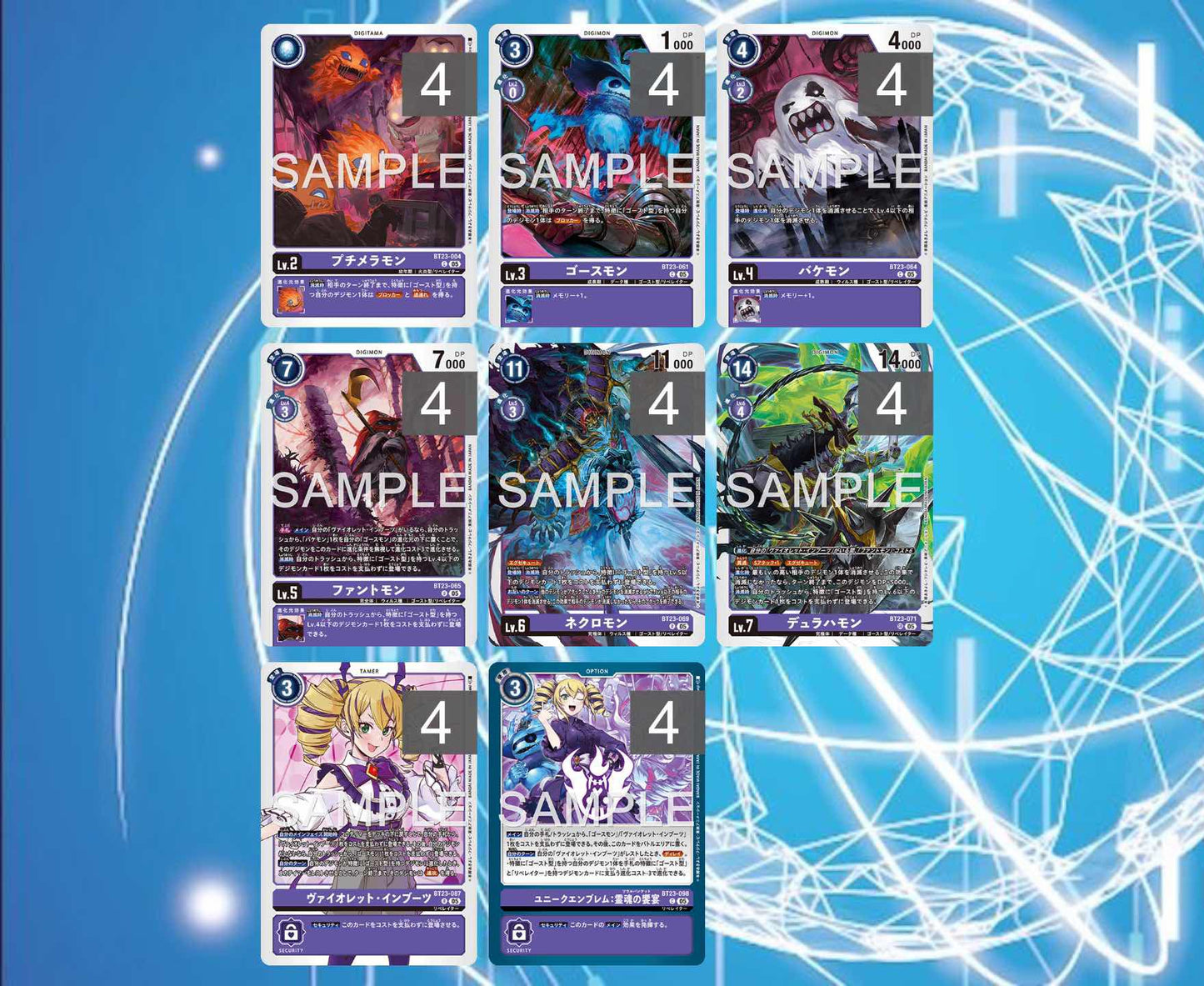 BT23 - Full Set 套裝