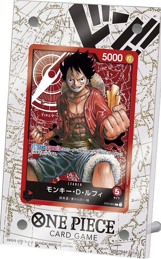 Monkey.D.Luffy Card Brick  路飛 卡磚