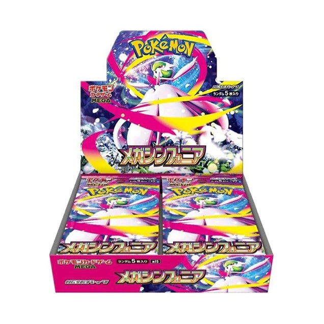 [M1S] Pokemon Expansion Pack Mega Symphonia SEALED CASE/BOOSTER BOX (Japanese) [M1S] 寵物小精靈 朱&紫 寶可夢集換式卡牌遊戲 超級進化 擴充包 超級交響樂 (日版) 原盒/原箱