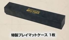 [Mat Box] - Playmat Box ONE PIECE CARD GAME 2nd Anniversary Set 海賊王咭牌遊戲 兩週年禮盒套裝