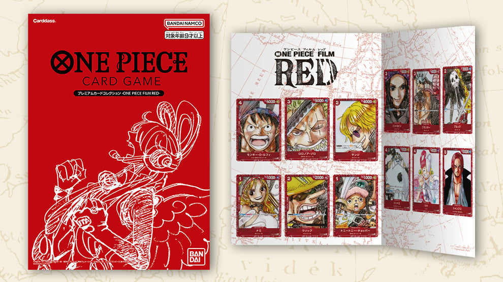 [File] ONE PIECE CARD GAME PREMIUM BANDAI Premium Card Collection -FILM RED Edition - JP