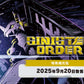 [EX-10] Digimon Card Game Extra Booster Box SINISTER ORDER [EX-10] 數碼暴龍咭牌遊戲 主題咭包 第十彈 SINISTER ORDER