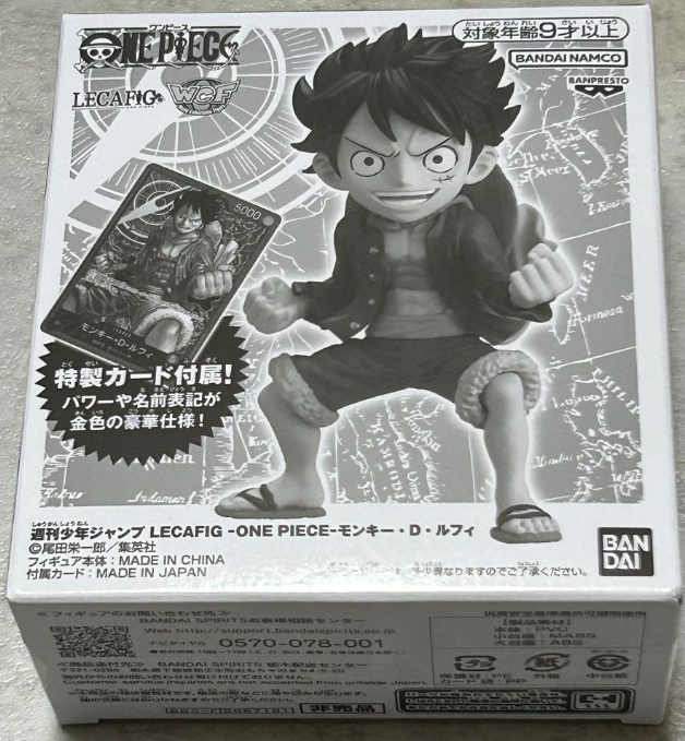 [Figure] Weekly Jump Lecafig -One Piece- Monkey.D.Luffy   少年Jump 路飛 Figure