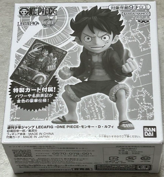 Figure] Weekly Jump Lecafig -One Piece- Monkey.D.Luffy 少年Jump 路