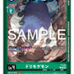 P-143 Drimogemon 鑽地獸 (Tamer Battle Pack 21)