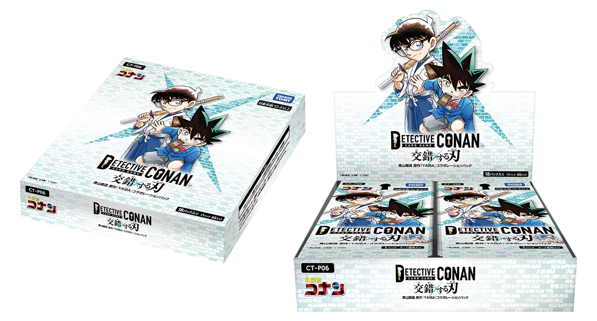 [CT-P06] Detective Conan 名探偵コナンTCG Case-Booster 06 CT-P06 名探偵コナンTCG Case-Booster 06 交錯する刃