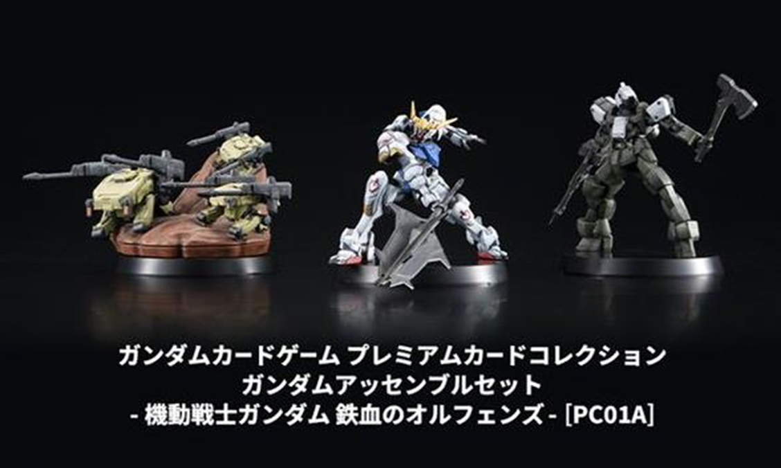 【PC01A】GUNDAM CARD GAME Premium Card Collection GUNDAM ASSEMBLE SET -Iron-Blooded Orphans [PC01A] 高達卡牌遊戲 豪華卡牌拼裝高達模型收藏套裝 鐵血的孤兒