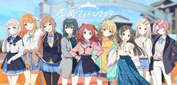 [Pre-order] 【EX13BT】UNION ARENA Booster Pack THE IDOLM@STER Gakuen Vol.2 【EX13BT】UNION ARENA 補充包 學園偶像大師 Vol.2