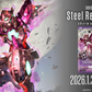 [GD-03] GUNDAM CARD GAME Booster Pack Steel Requiem [GD03] 高達卡牌遊戲 補充包 第三彈 Steel Requiem