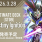 [ST-09] GUNDAM CARD GAME Ultimate Deck Destiny Ignition [ST09] 高達卡牌遊戲 極限卡組 Destiny Ignition