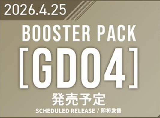 [Pre-order] [GD04] GUNDAM CARD GAME Booster Pack Phantom Aria [GD04] 高達卡牌遊戲 補充包 第四彈 Phantom Aria