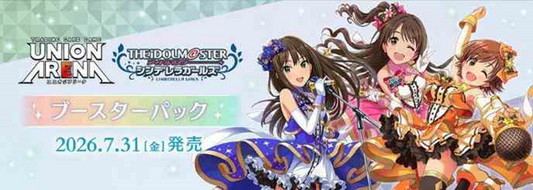 [Pre-order] 【UA55BT】Union Arena Booster Pack Idol Master Cinderella girls【UA55BT】UNION ARENA 補充包 偶像大師 灰姑娘女孩