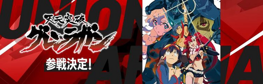[Pre-order] 【UA56BT】UNION ARENA Booster Pack  GURREN LAGANN【UA56BT】UNION ARENA 補充包 天元突破紅蓮螺巖