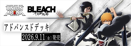 [Pre-order]  【UA01DC】UNION ARENA Advanced Deck  BLEACH: Thousand-Year Blood War【UA01DC】UNION ARENA 高級咭組 BLEACH 千年血戰篇