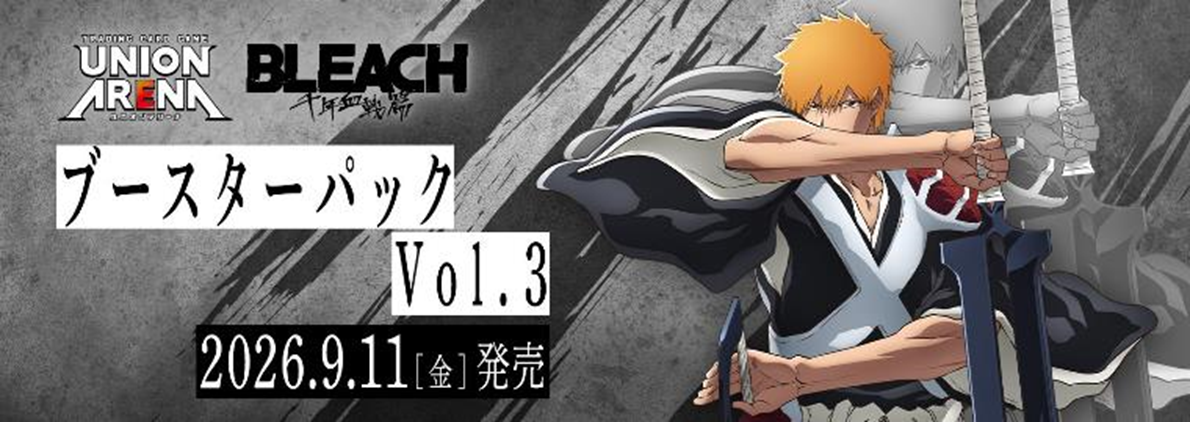 [Pre-order] 【EX15BT】UNION ARENA Booster Pack BLEACH: Thousand-Year Blood War Vol.3【EX15BT】UNION ARENA 補充包 BLEACH 千年血戰篇 Vol.3