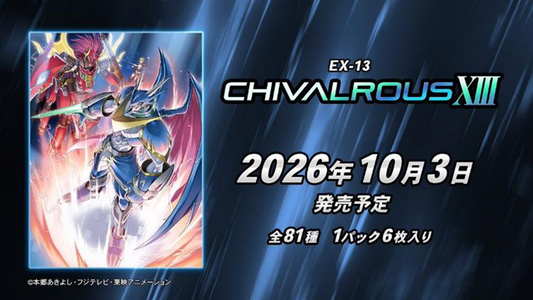 [Pre-Order] [EX-13] DIGIMON CARD GAME Extra Booster CHIVALROUS XIII 【EX-13】數碼暴龍卡牌遊戲 額外補充包 十三騎士 (JP) SEALED BOOSTER BOX / CASE / PACK  卡盒 / 完箱