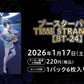 [Pre-Order] [BT-24] DIGIMON CARD GAME Booster Pack TIME STRANGER [BT-24] 數碼暴龍咭牌遊戲 第二十四彈 時空異客 SEALED BOOSTER BOX / CASE / PACK