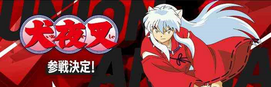 【UA50BT】UNION ARENA Booster Pack Inuyasha【UA50BT】UNION ARENA 補充包 犬夜叉