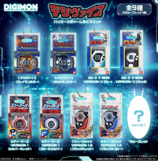 (Pre-order) [Official Products][官方產品] - Digimon Digivice Package Charm & Biscuit 數碼暴龍 包裝吊飾收藏 & 餅乾