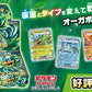 [SV6] Pokemon Mask of Transformation (JP) SEALED BOOSTER BOX / CASE  [SV6]  寵物小精靈「變幻假面」(JP) 卡盒 / 完箱