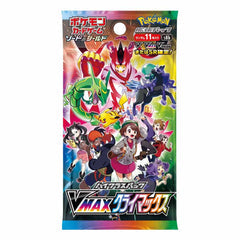 [S8b] Pokemon Vmax Climax (JP) SEALED BOOSTER BOX / CASE Japanese