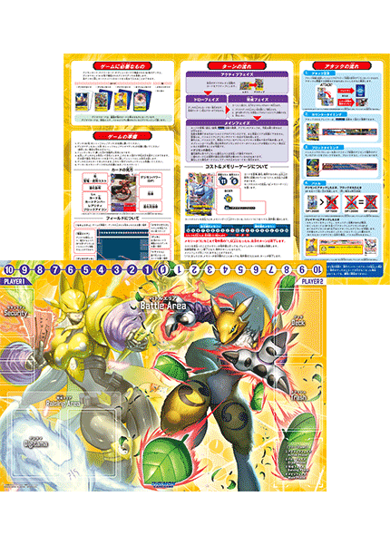 [ST-22] - DIGIMON CARD GAME ADVANCED DECK SET -Amethyst Mandala [ST-22] 數碼暴龍咭牌遊戲 基本咭組 金剛界曼荼羅