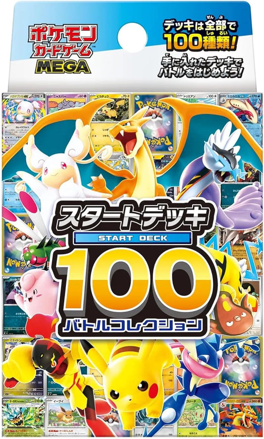 Pokemon  MEGA Start Deck 100 Battle Collection  (Japanese) 日版Pokémon 咭組（MEGA スタートデッキ100 バトルコレクション）