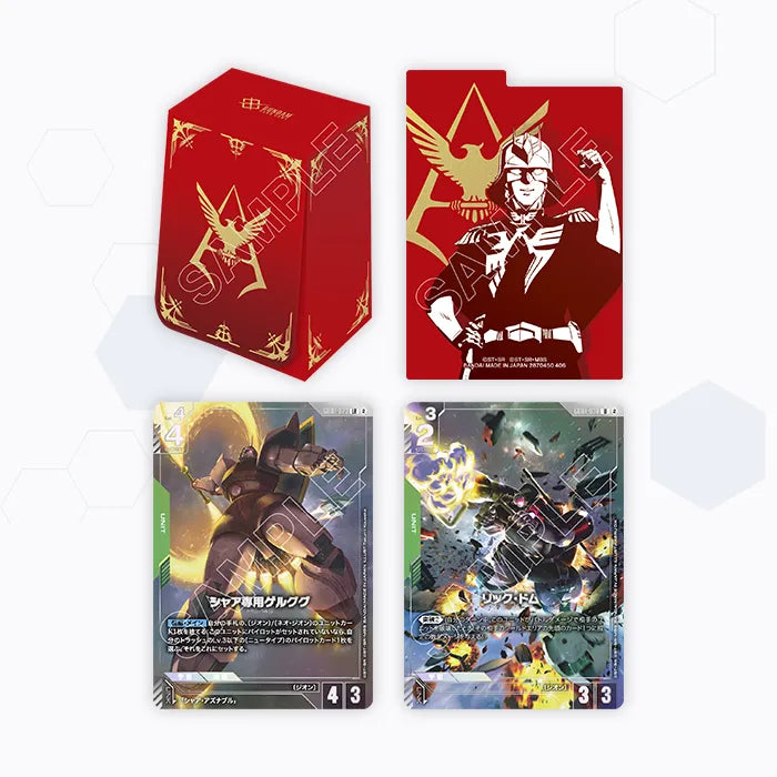 [Card Case] Gundam Card Game Official Card Case Set 02 高達卡牌遊戲 官方卡盒套裝 第二彈