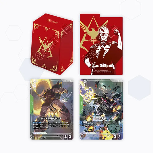 [Card Case] Gundam Card Game Official Card Case Set 02 高達卡牌遊戲 官方卡盒套裝 第二彈