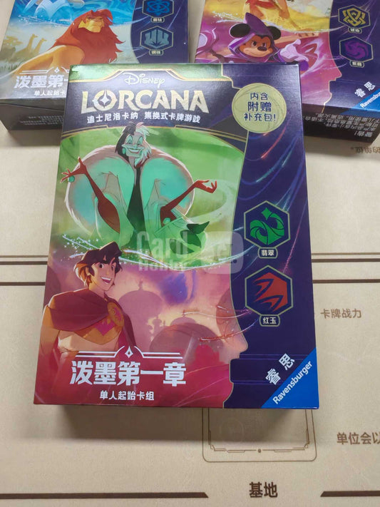 Set 1 The First Chapter (Chinese Version) | Disney Lorcana by Ravensburger Chinese Starter Deck